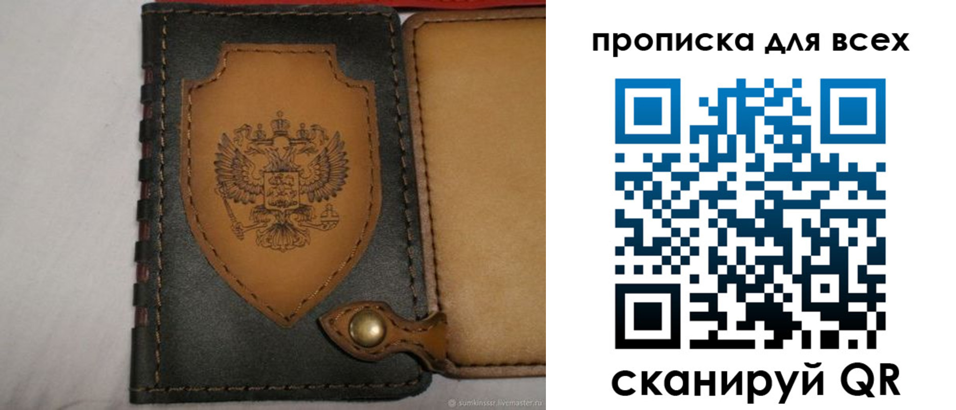 прописка для школы в Верхней Салде
