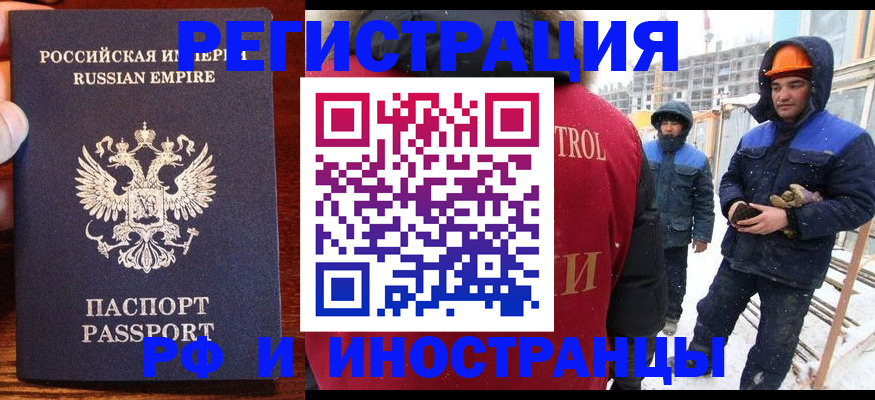 регистрация для дет. сада в Верхней Салде